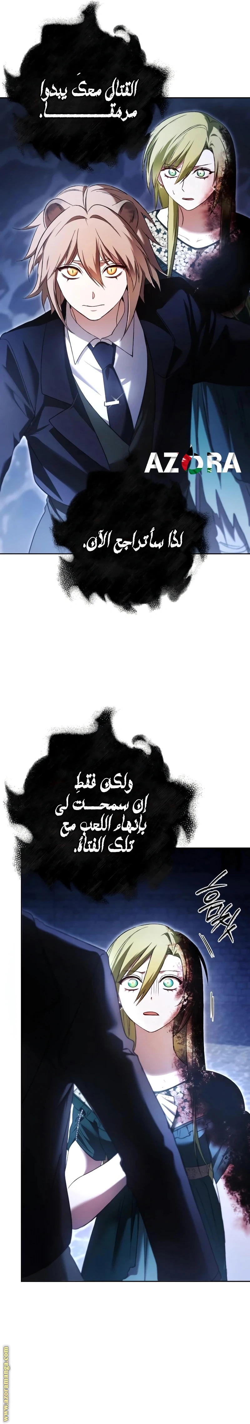 الصفحة 12