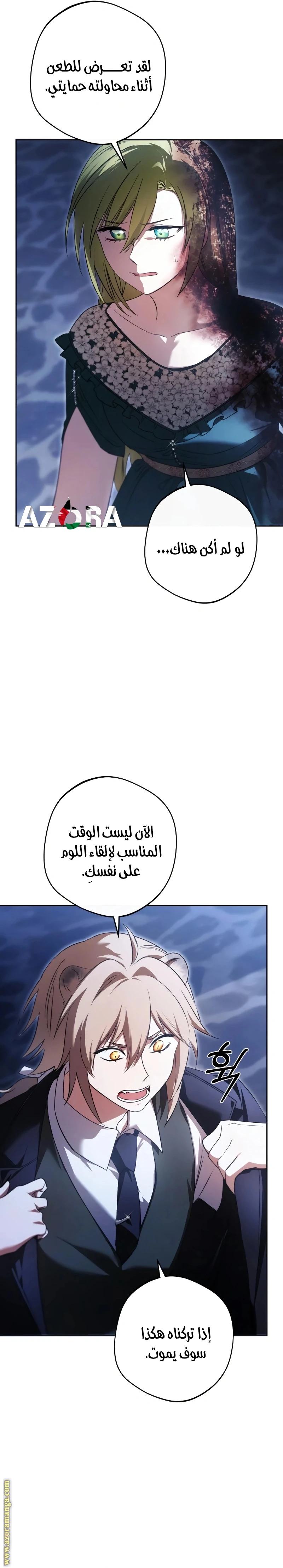 الصفحة 22