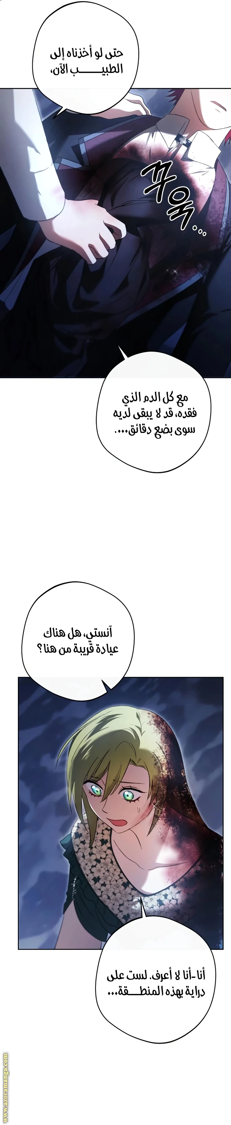 الصفحة 23