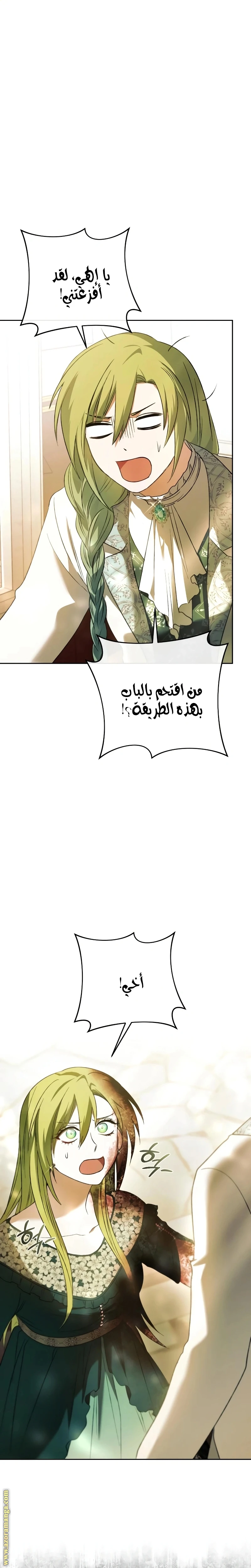 الصفحة 30