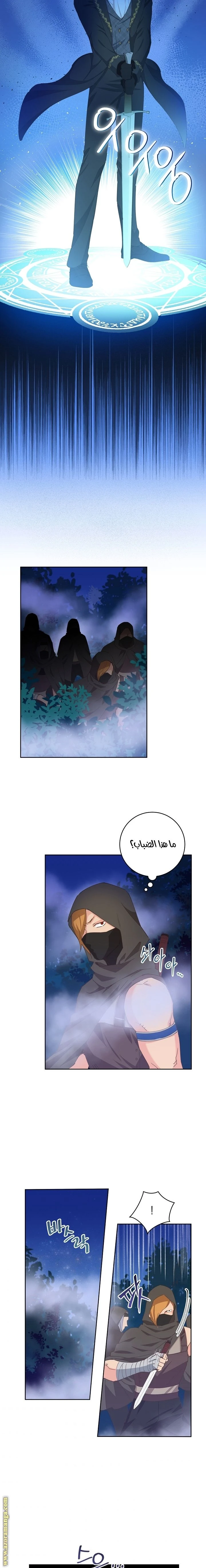 الصفحة 10