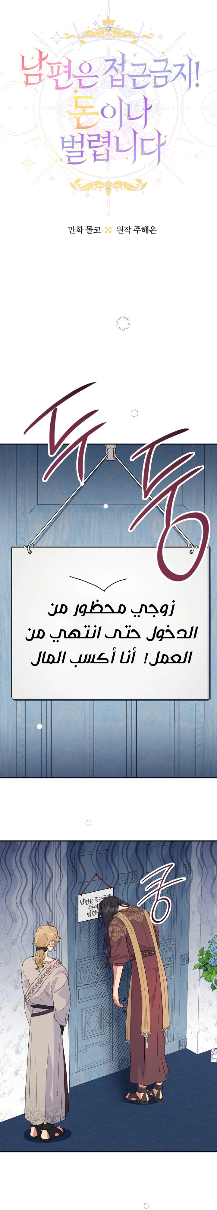 الصفحة 4