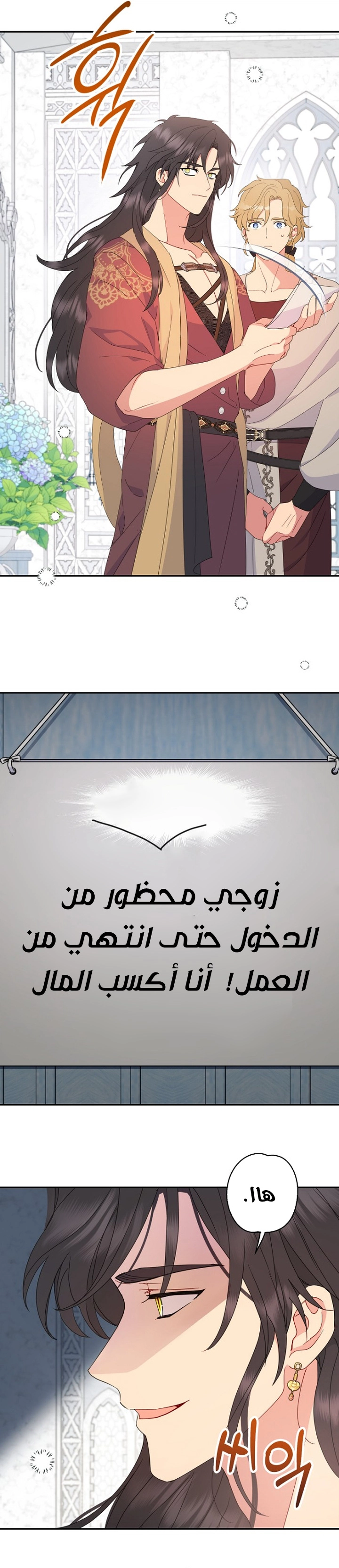 الصفحة 9
