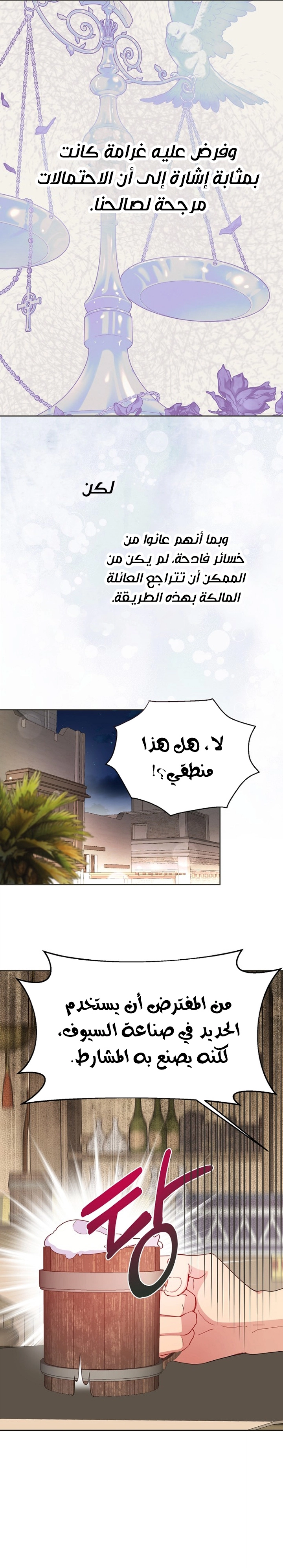 الصفحة 14