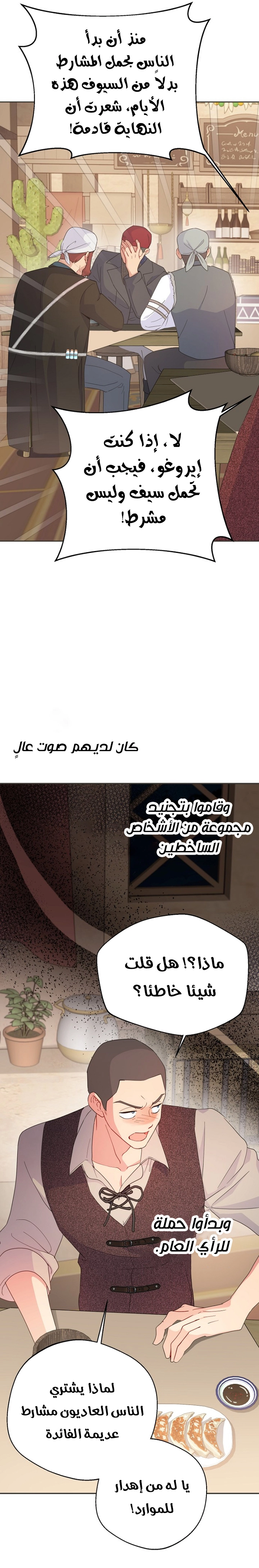 الصفحة 15