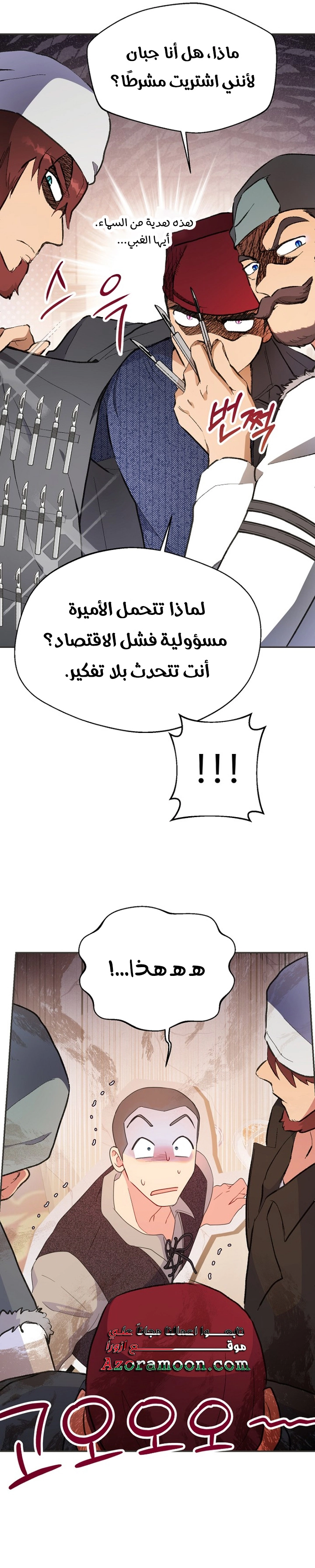 الصفحة 18