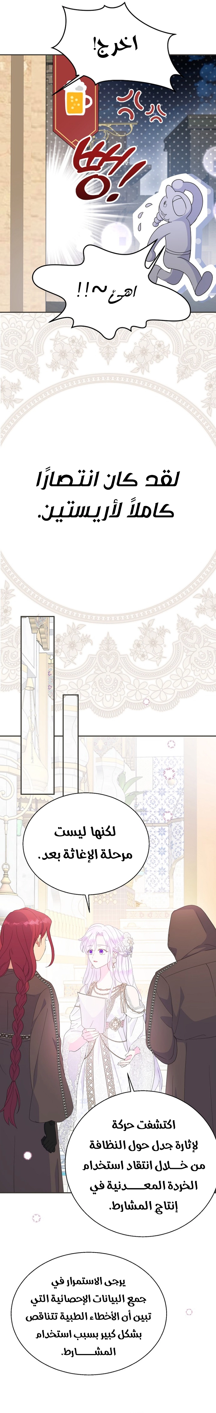 الصفحة 20