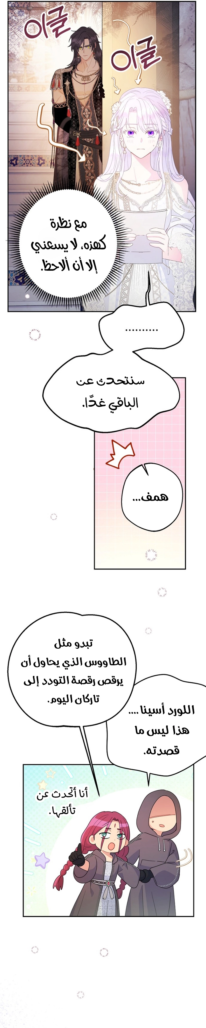 الصفحة 22