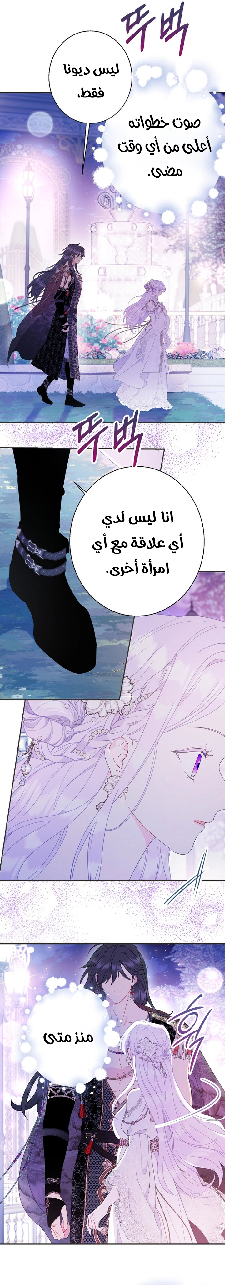 الصفحة 26