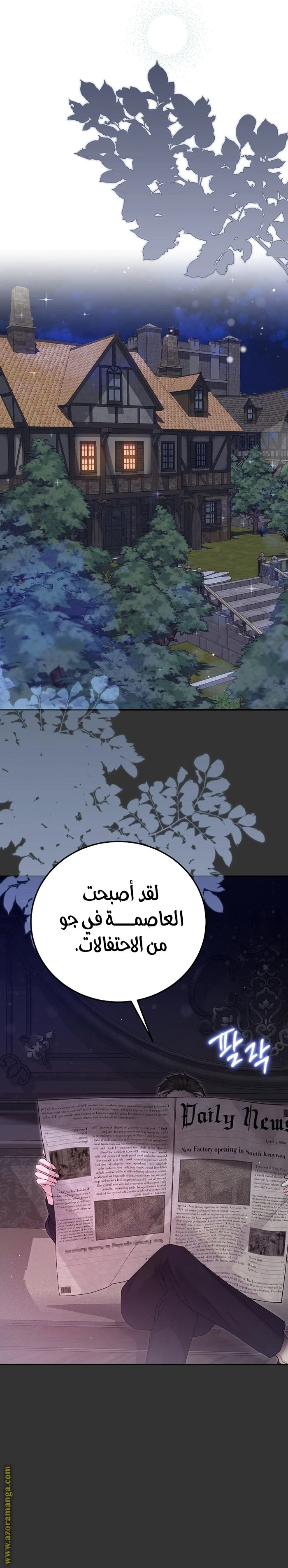 الصفحة 9