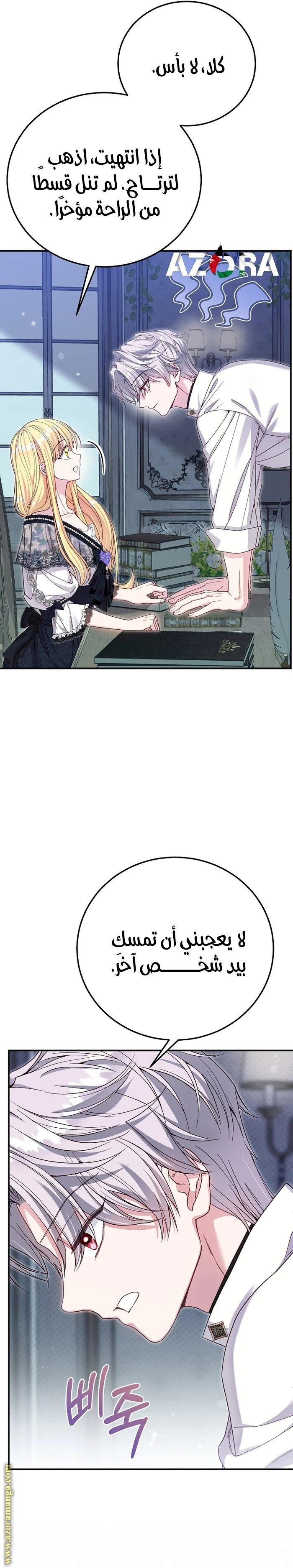 الصفحة 14