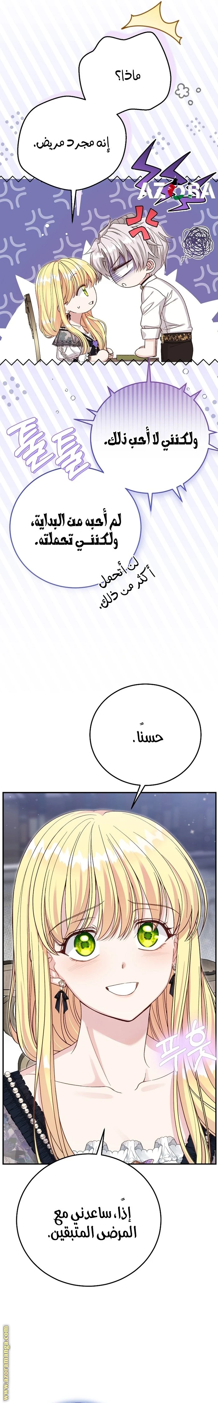 الصفحة 15