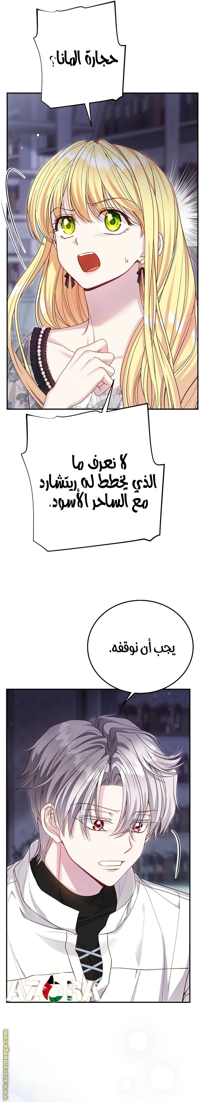 الصفحة 18
