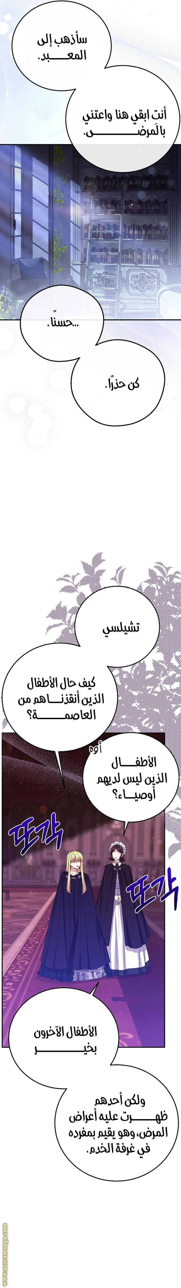 الصفحة 19