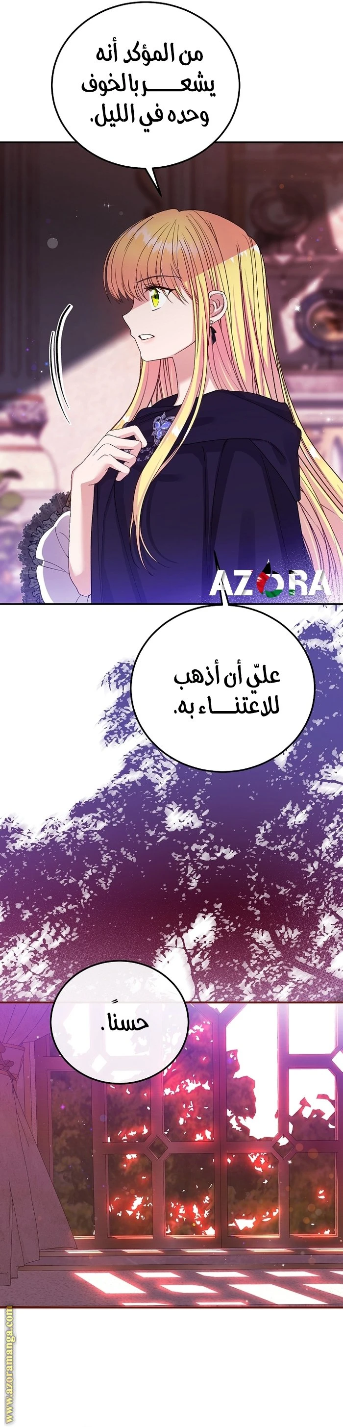 الصفحة 20