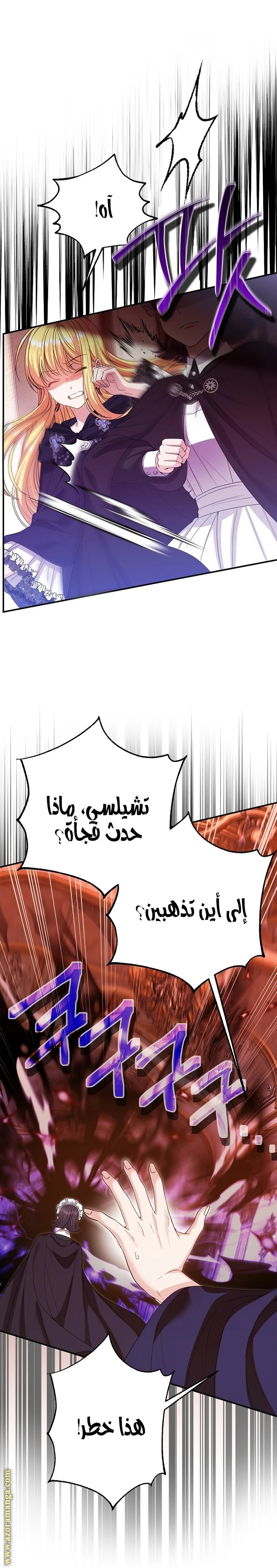 الصفحة 22