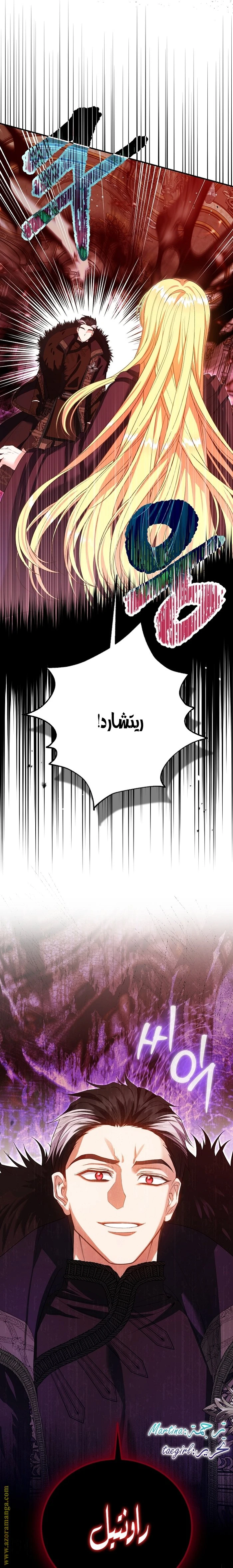 الصفحة 24