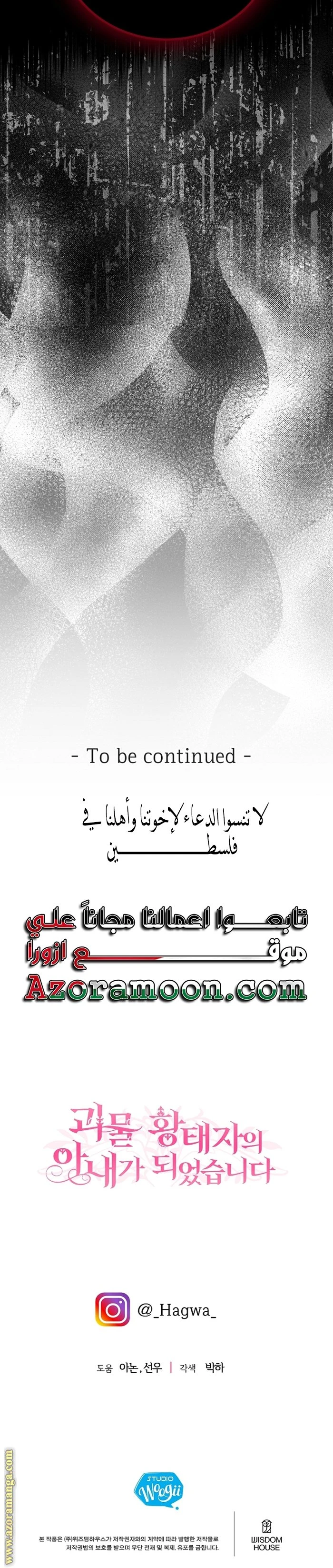 الصفحة 25