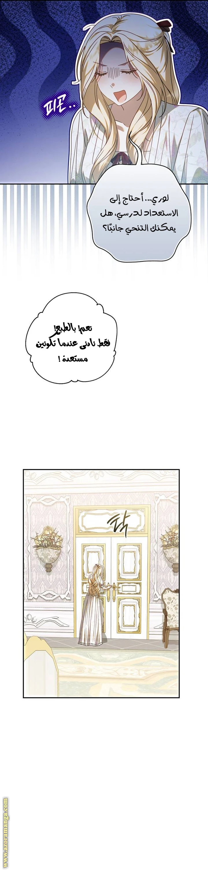 الصفحة 5
