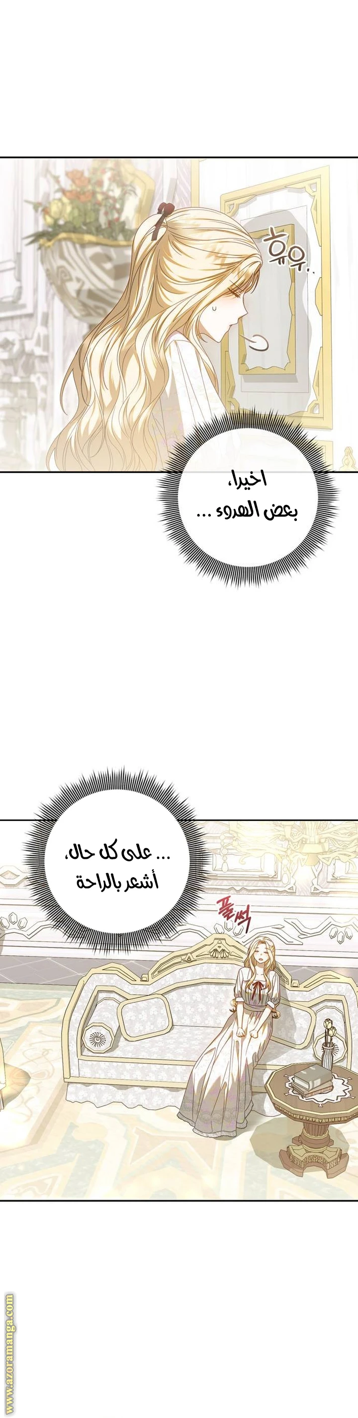 الصفحة 6