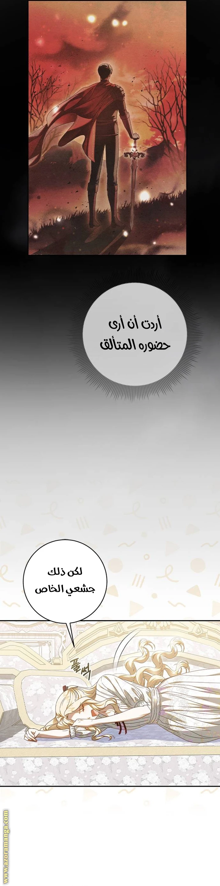 الصفحة 10