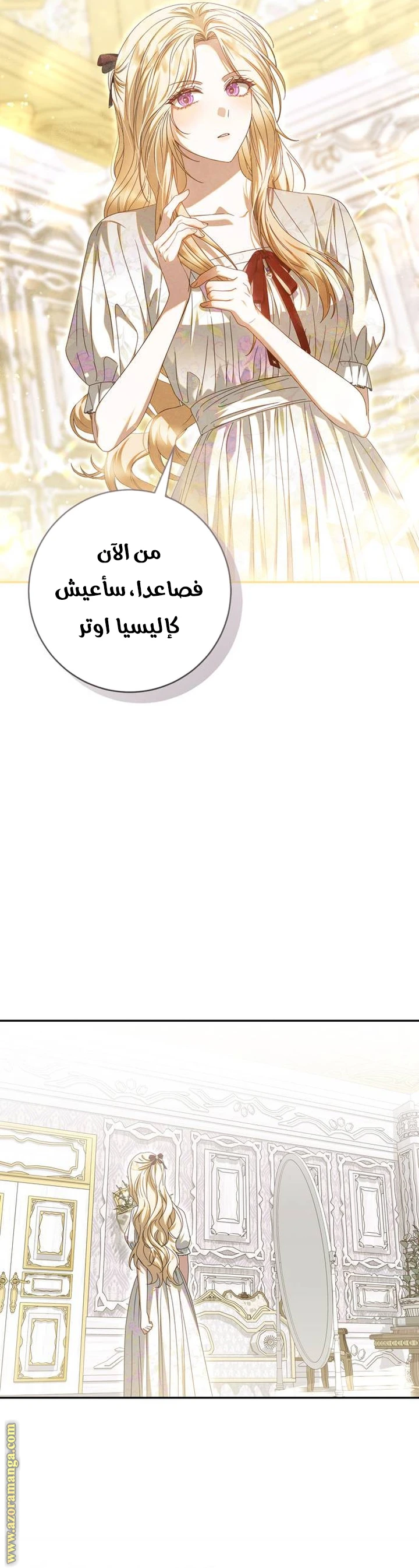 الصفحة 16
