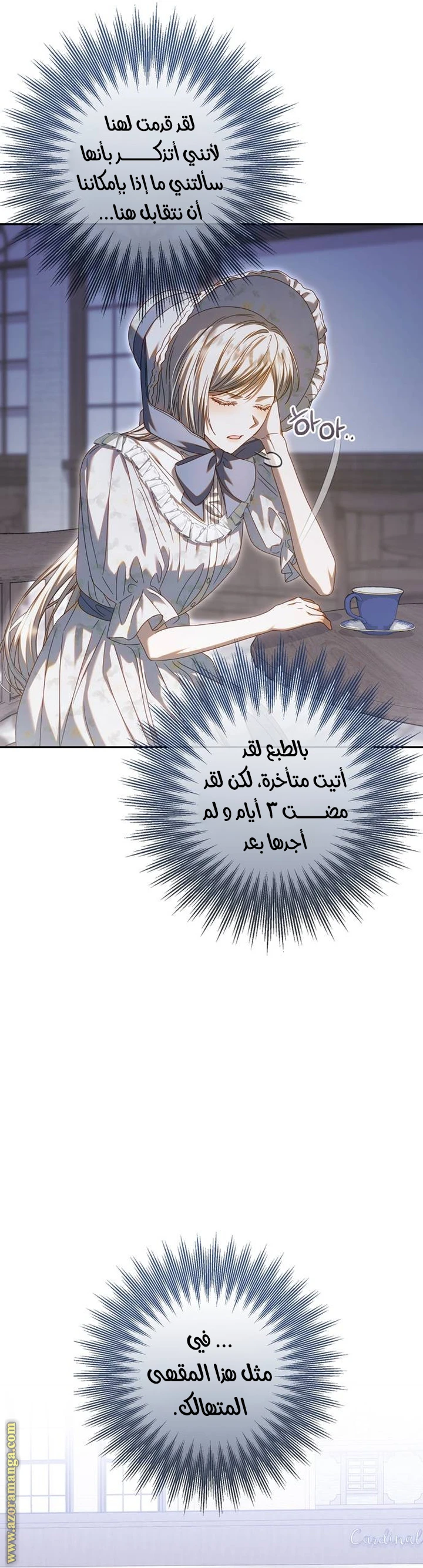 الصفحة 20