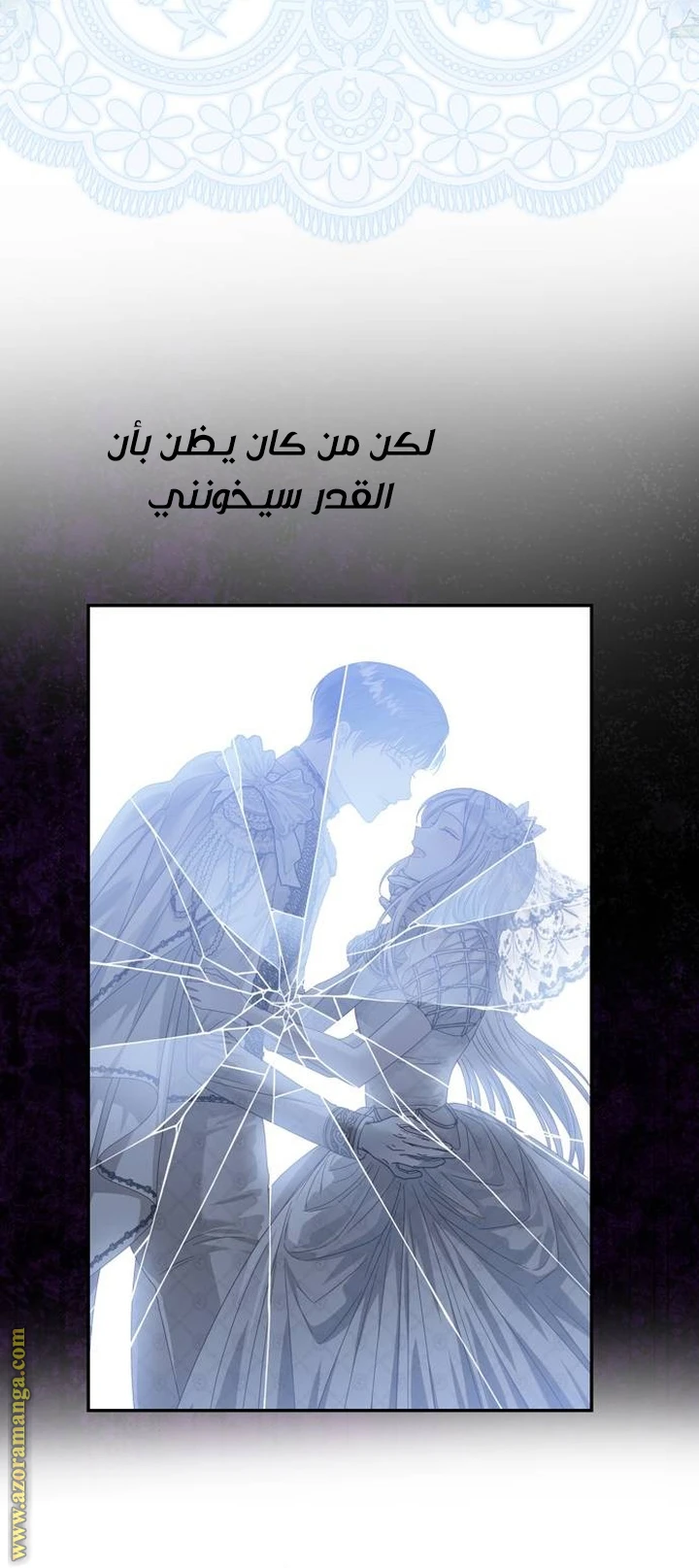 الصفحة 23