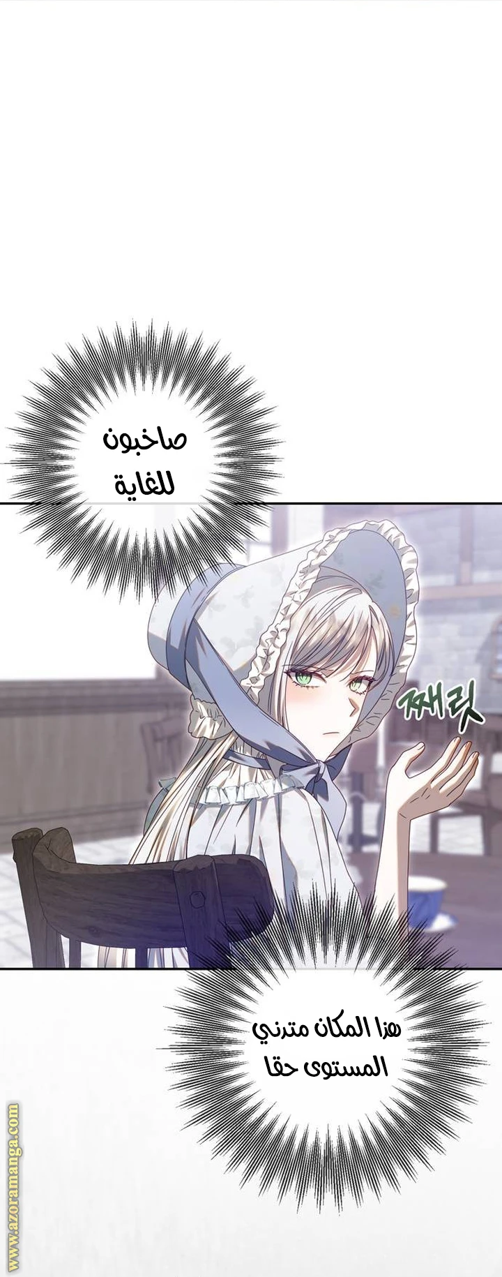 الصفحة 26
