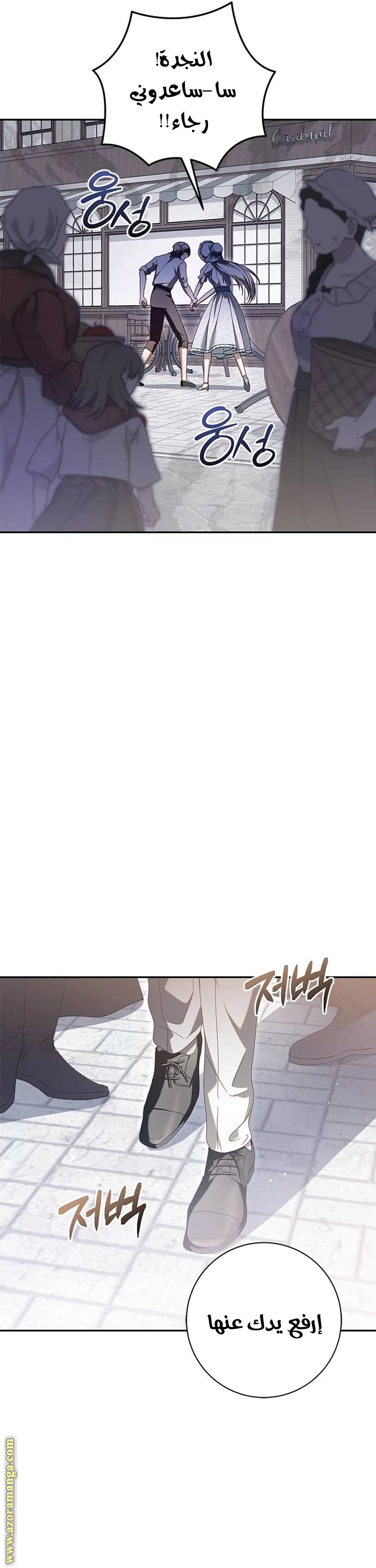 الصفحة 33