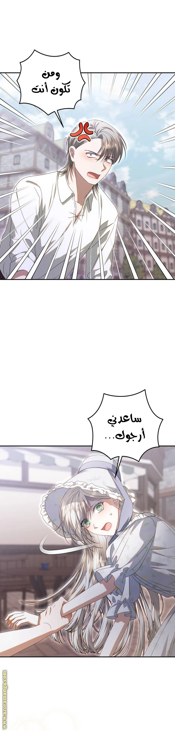 الصفحة 34