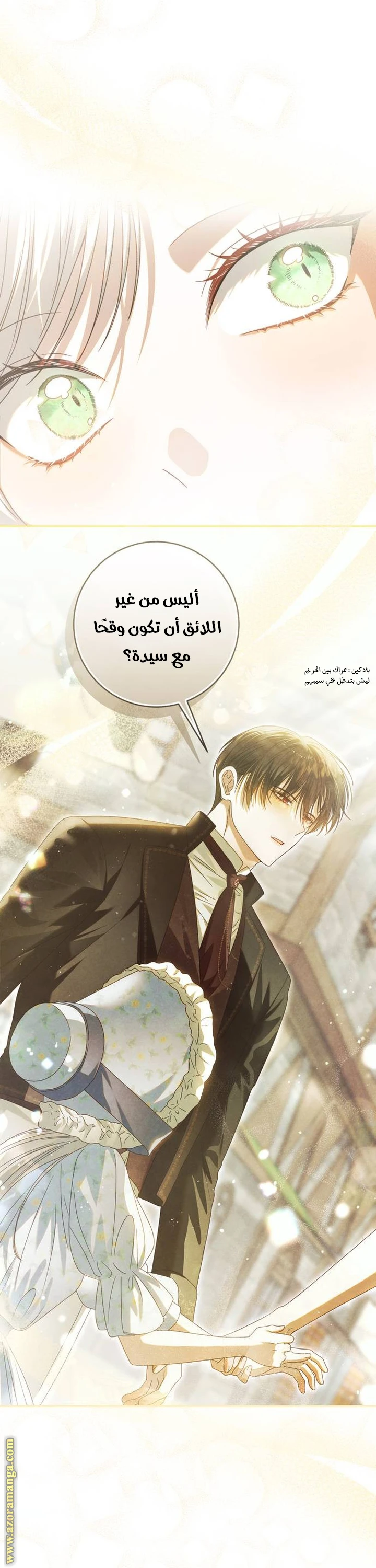 الصفحة 35