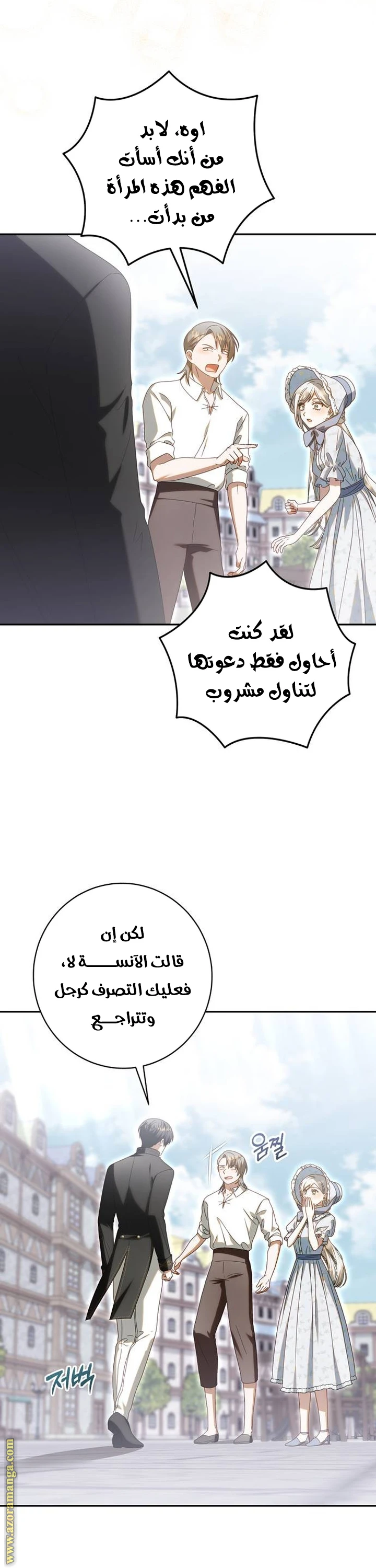 الصفحة 36