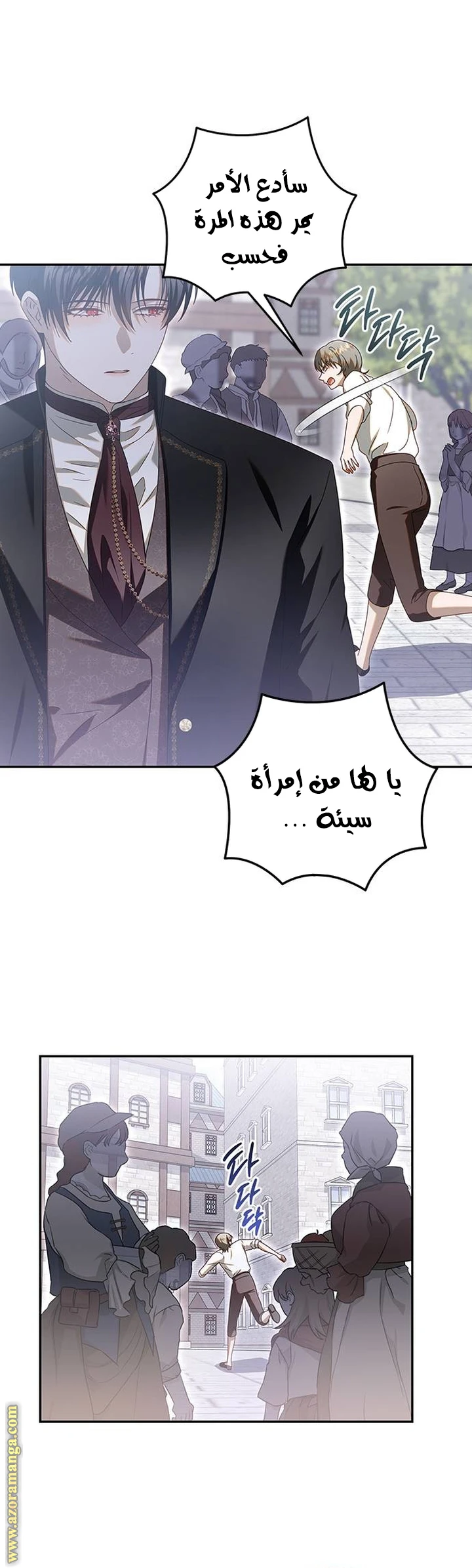 الصفحة 37