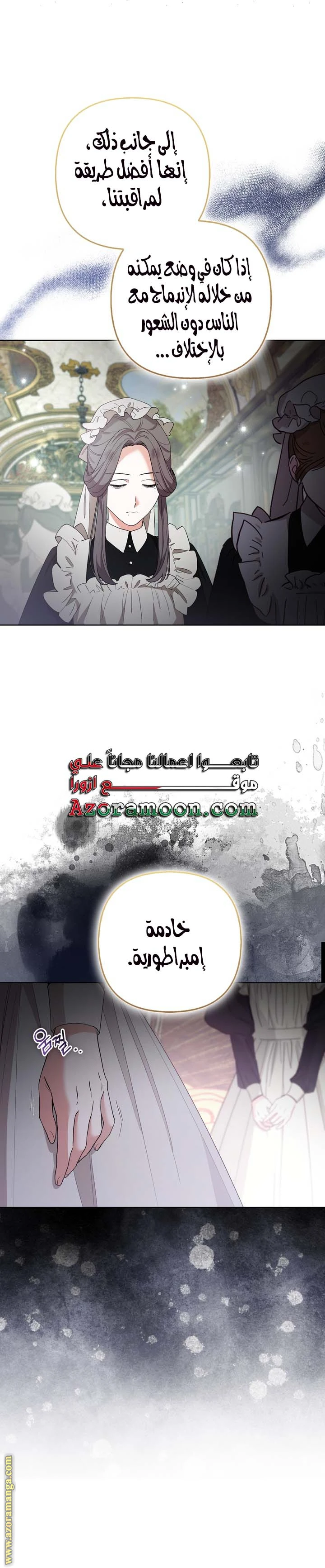 الصفحة 11