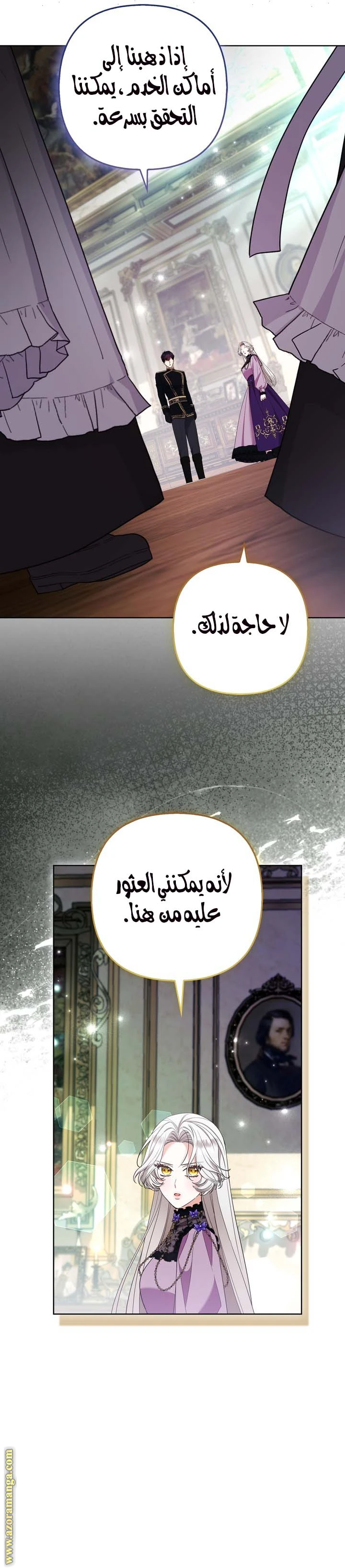 الصفحة 12