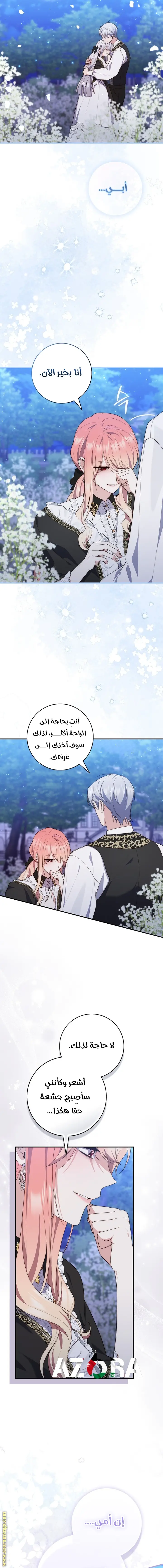 الصفحة 15