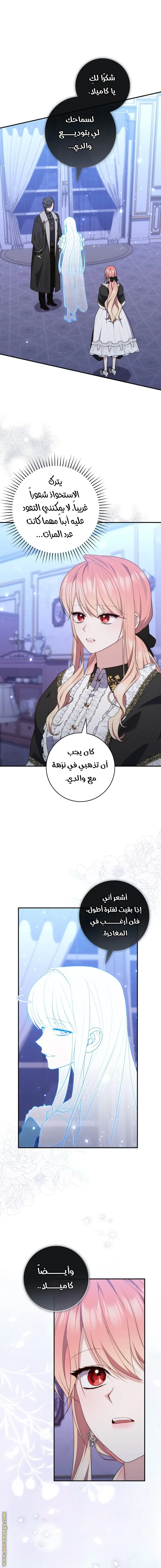 الصفحة 18