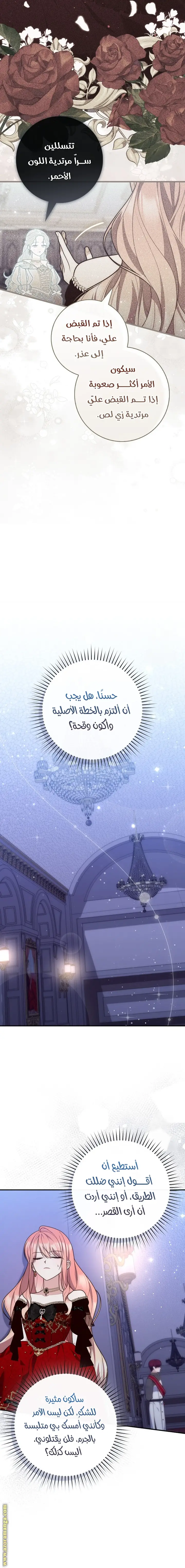 الصفحة 4