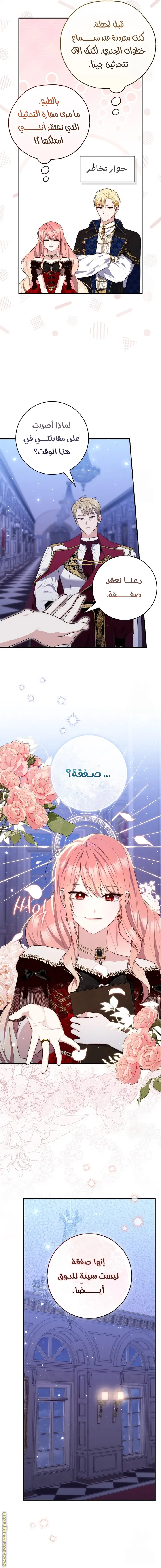الصفحة 11