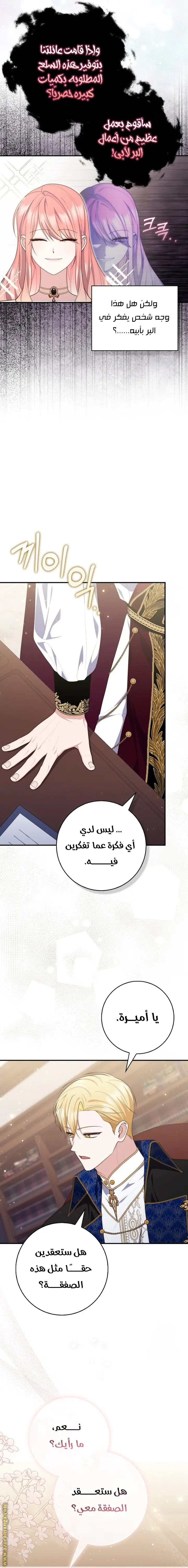 الصفحة 18
