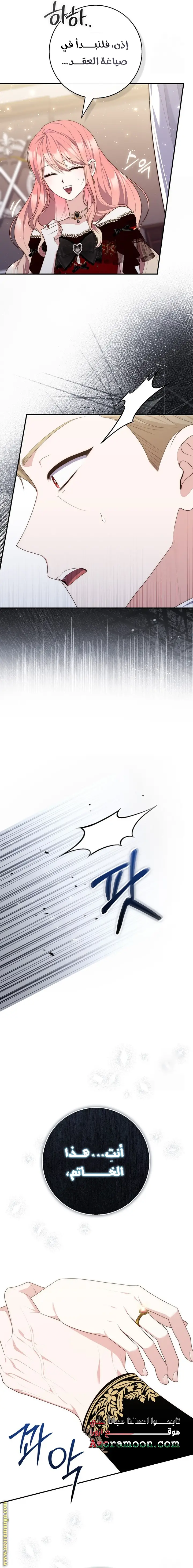 الصفحة 20