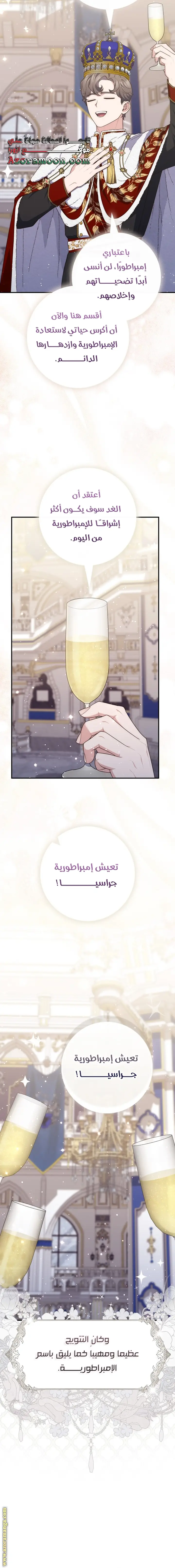 الصفحة 15