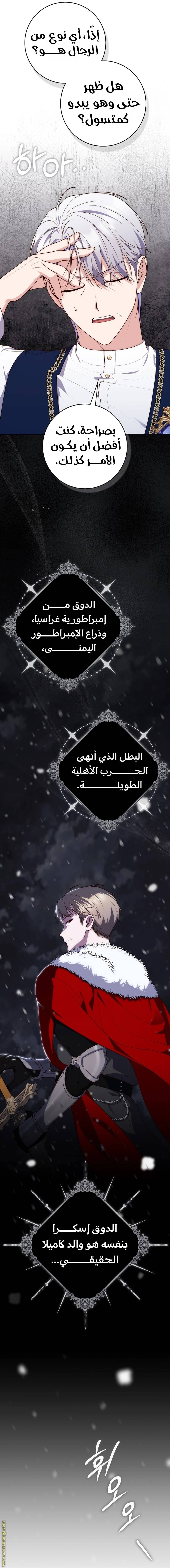 الصفحة 5
