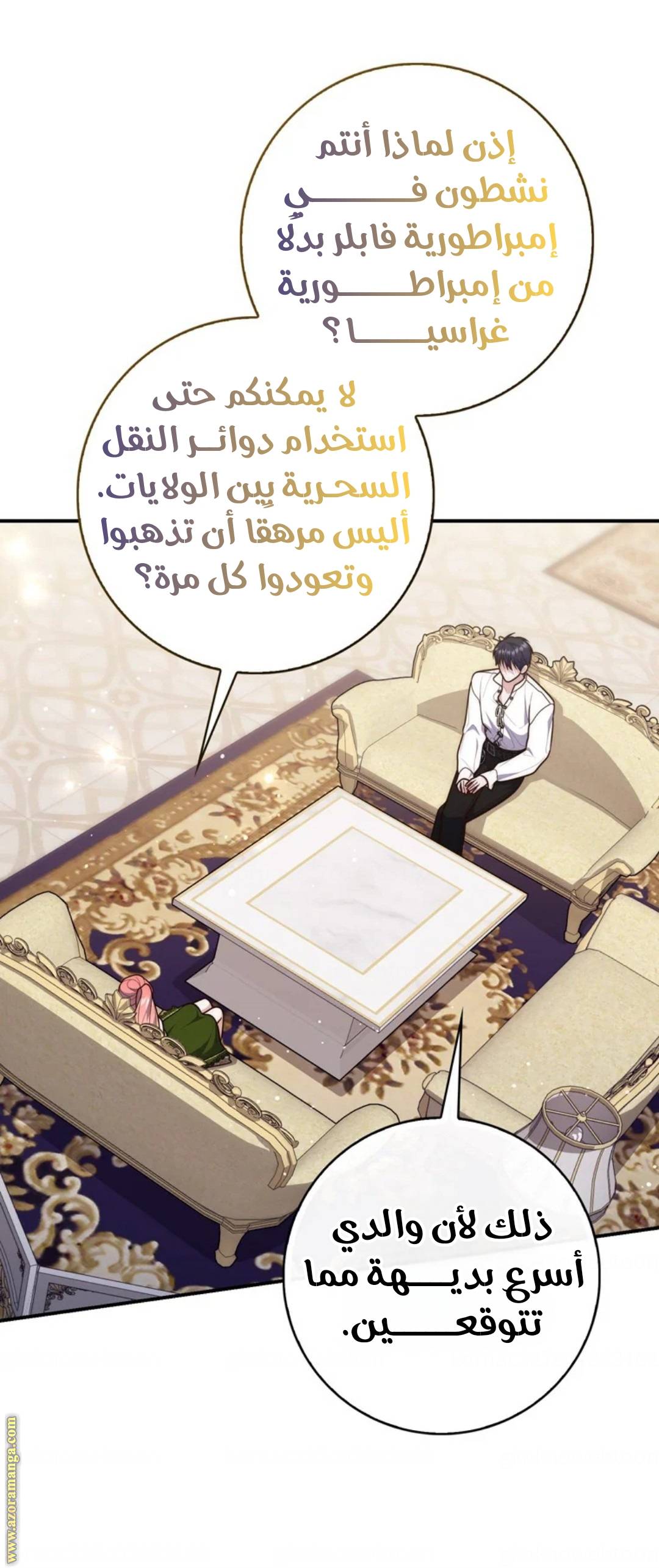 الصفحة 12