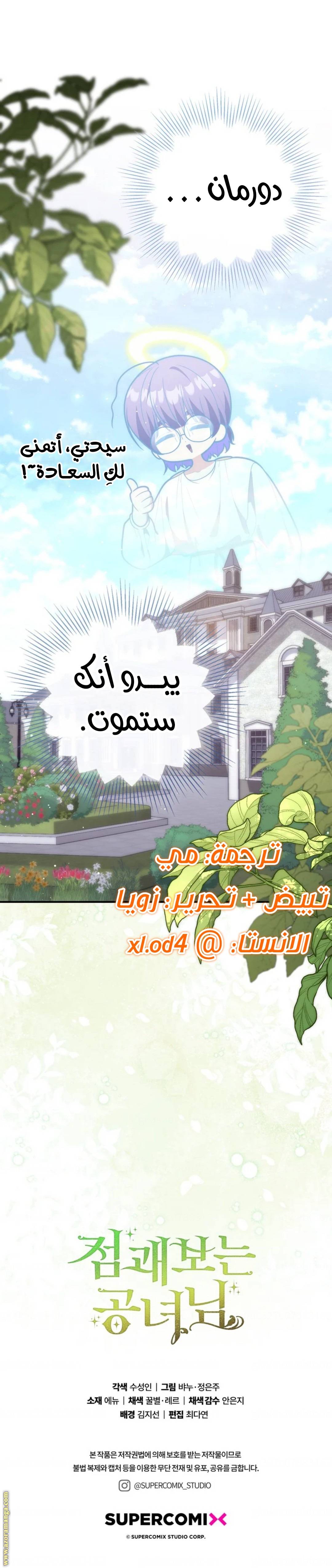 الصفحة 15