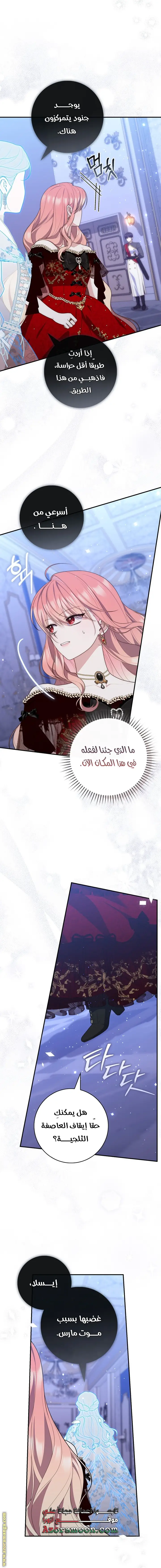 الصفحة 14