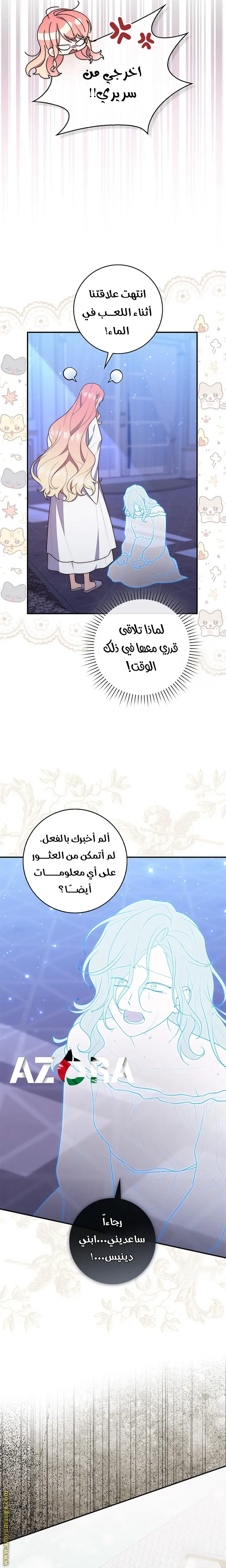 الصفحة 12