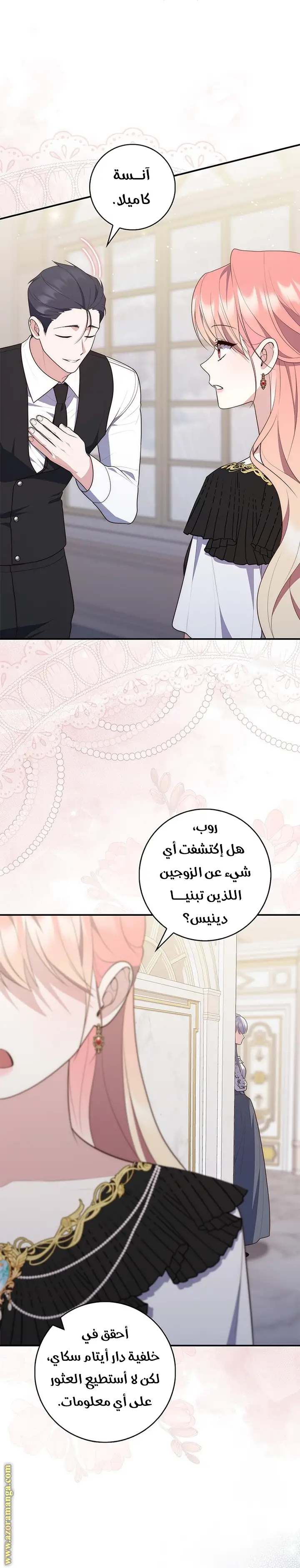 الصفحة 14