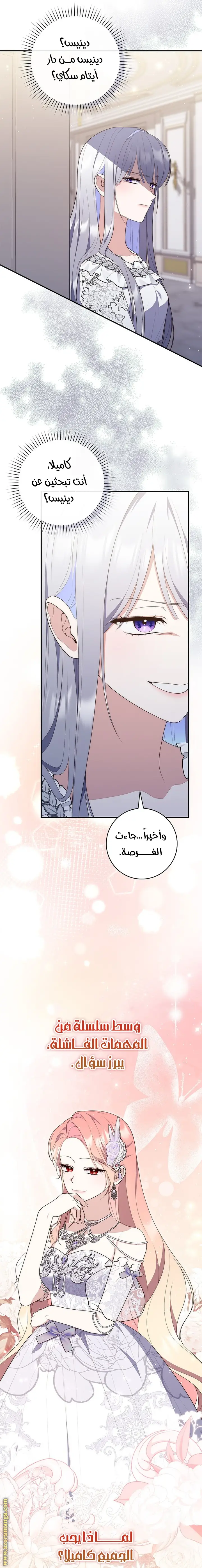 الصفحة 15